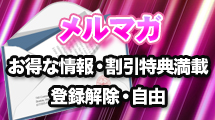 ���ޥ� �����ʾ�����ŵ��
�� ��Ͽ����ʤ麣�������